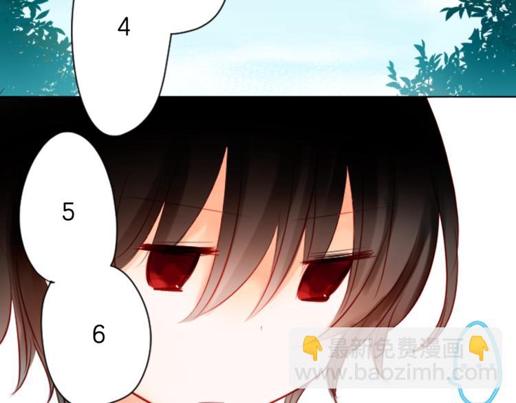 哥哥~請你收養喵 - 第3話 兩個人的一天(2/4) - 1