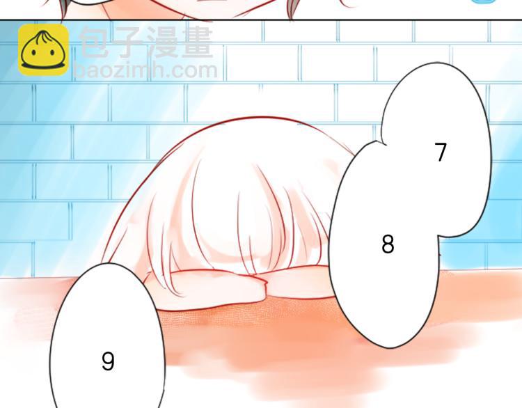 哥哥~請你收養喵 - 第3話 兩個人的一天(2/4) - 2