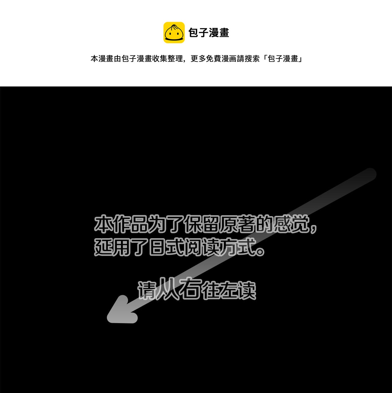 哥哥~請你收養喵 - 第31話 最後一章的信號2(1/3) - 1