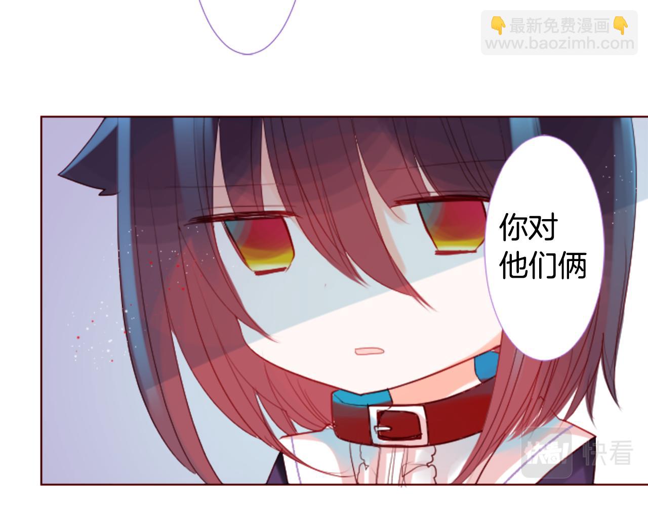 哥哥~請你收養喵 - 第31話 最後一章的信號2(3/3) - 3