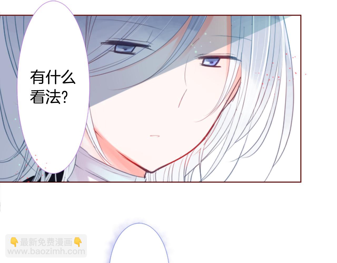 哥哥~請你收養喵 - 第31話 最後一章的信號2(3/3) - 4