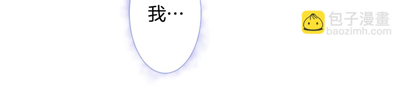 哥哥~請你收養喵 - 第31話 最後一章的信號2(3/3) - 5