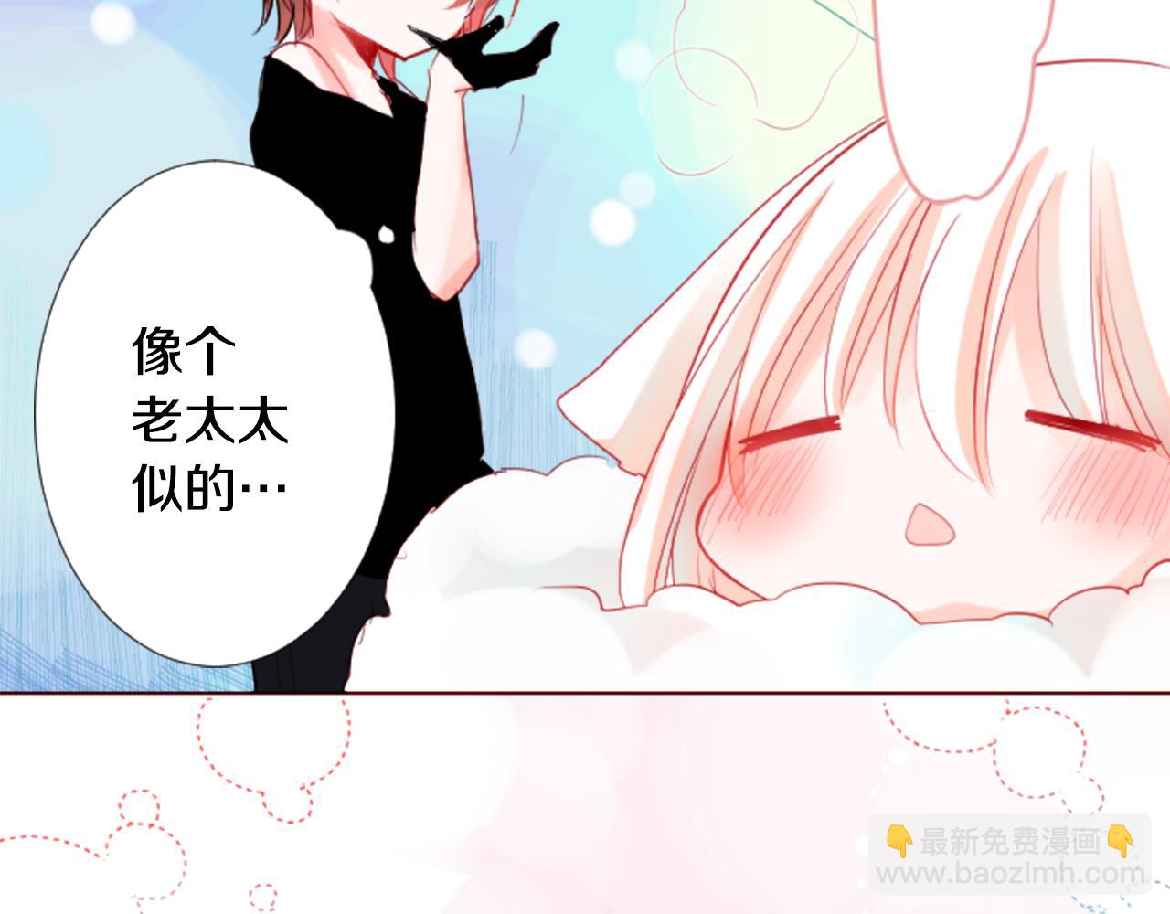 哥哥~請你收養喵 - 第31話 最後一章的信號2(3/3) - 3