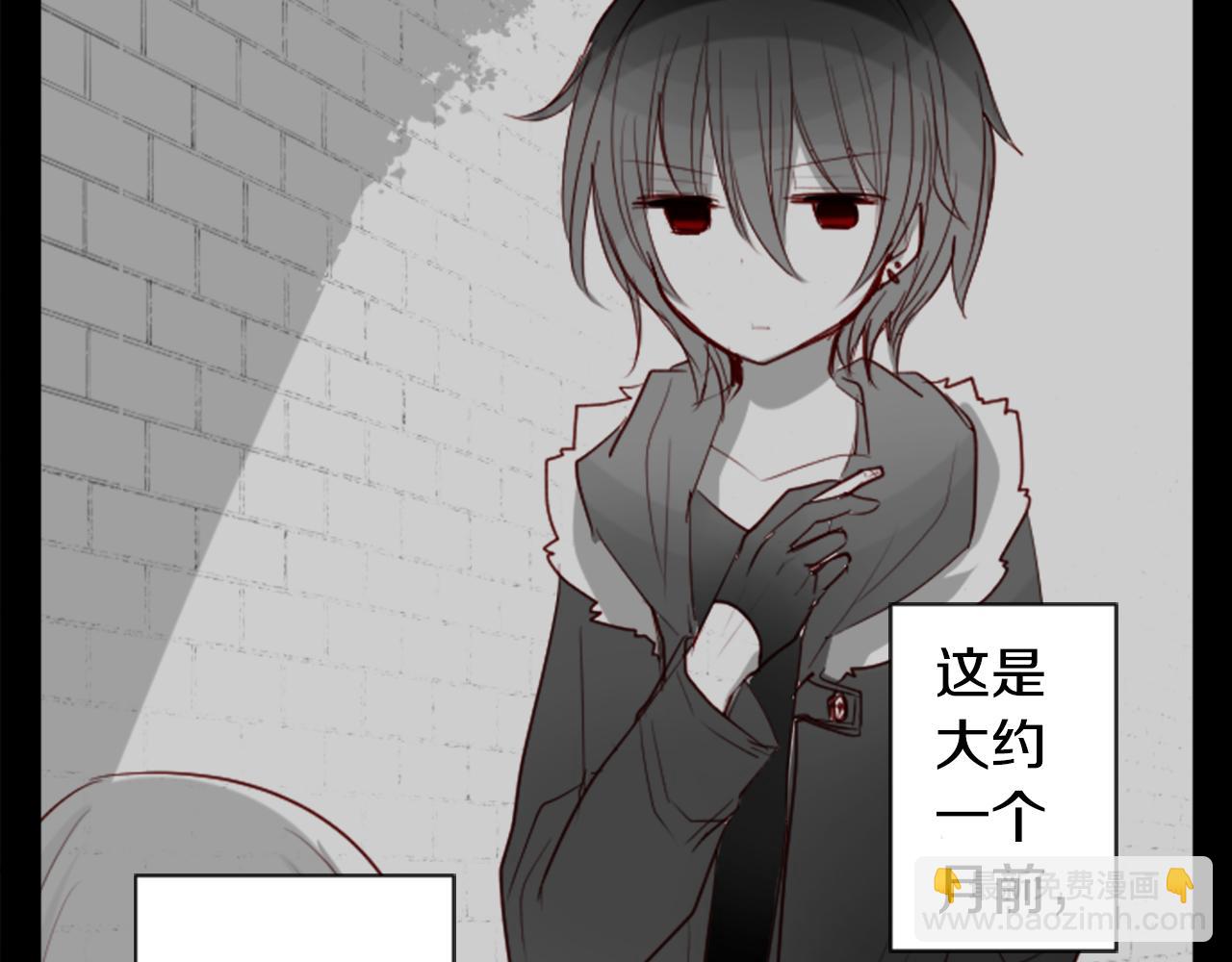 哥哥~請你收養喵 - 第31話 最後一章的信號2(1/3) - 6