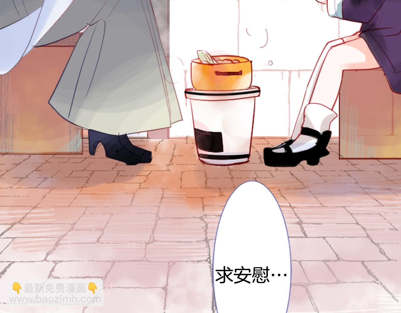 哥哥~請你收養喵 - 第31話 最後一章的信號2(2/3) - 7