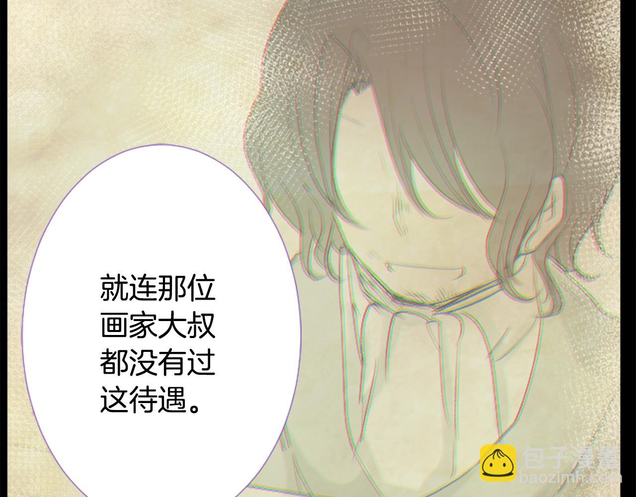 哥哥~請你收養喵 - 第31話 最後一章的信號2(2/3) - 3