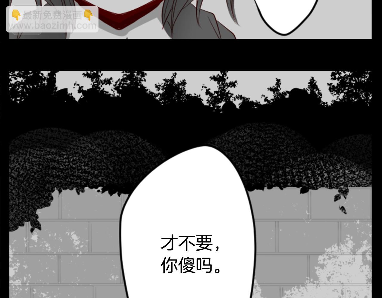 哥哥~請你收養喵 - 第31話 最後一章的信號2(1/3) - 8