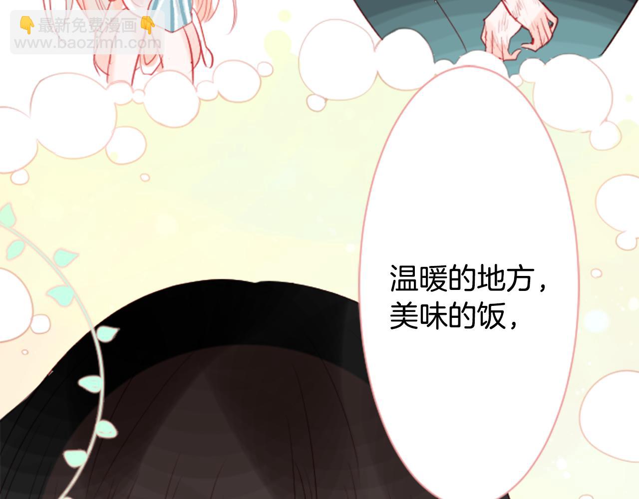 哥哥~請你收養喵 - 第31話 最後一章的信號2(2/3) - 6