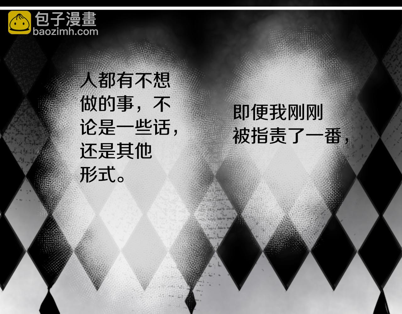 哥哥~請你收養喵 - 第31話 最後一章的信號2(2/3) - 2