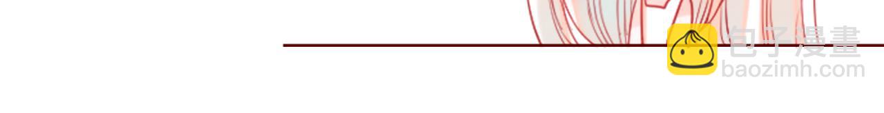 哥哥~請你收養喵 - 第33話 魔法師和惡魔貓1(3/3) - 1