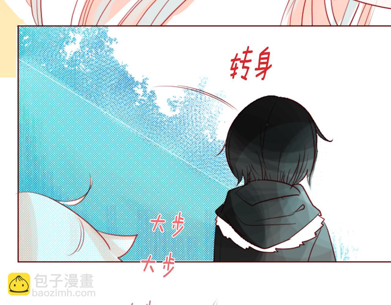 哥哥~請你收養喵 - 第33話 魔法師和惡魔貓1(3/3) - 5