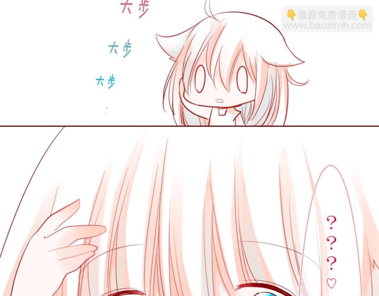 哥哥~請你收養喵 - 第33話 魔法師和惡魔貓1(3/3) - 1