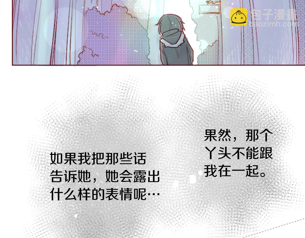 哥哥~請你收養喵 - 第33話 魔法師和惡魔貓1(3/3) - 4