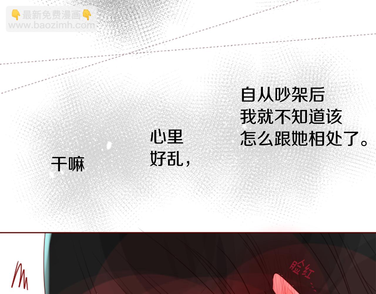 哥哥~請你收養喵 - 第33話 魔法師和惡魔貓1(3/3) - 5