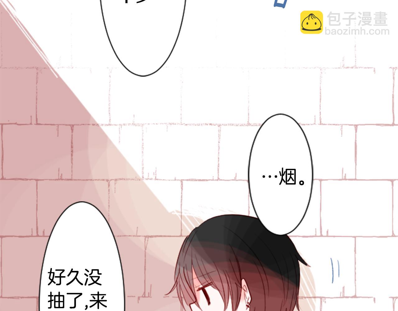 哥哥~請你收養喵 - 第33話 魔法師和惡魔貓1(2/3) - 5