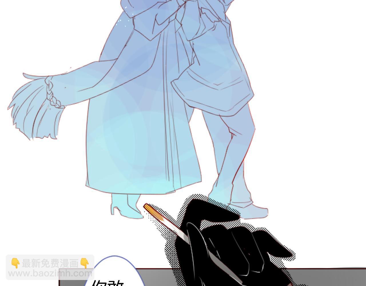 哥哥~請你收養喵 - 第33話 魔法師和惡魔貓1(2/3) - 6