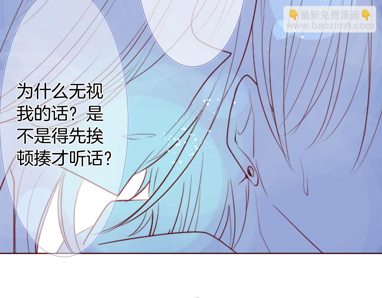 哥哥~請你收養喵 - 第33話 魔法師和惡魔貓1(2/3) - 8