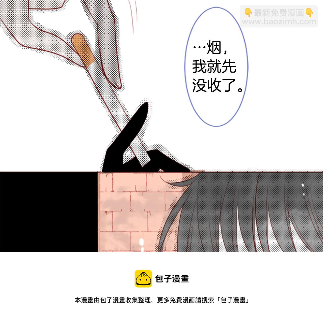 哥哥~請你收養喵 - 第33話 魔法師和惡魔貓1(2/3) - 3