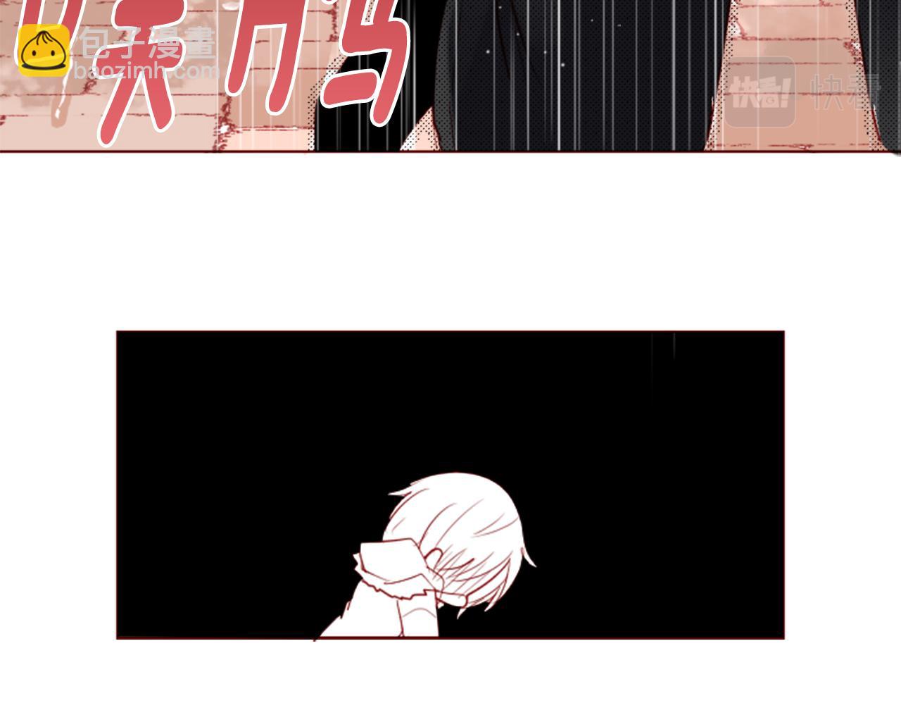 哥哥~請你收養喵 - 第33話 魔法師和惡魔貓1(2/3) - 6