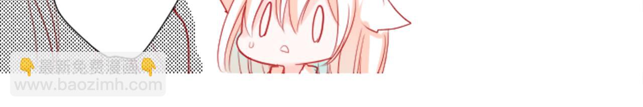 哥哥~請你收養喵 - 第33話 魔法師和惡魔貓1(2/3) - 5