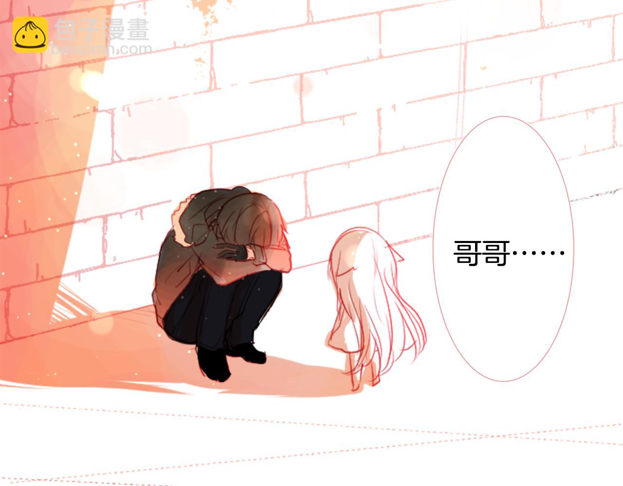 哥哥~請你收養喵 - 第35話 魔法師和惡魔貓3(3/3) - 2