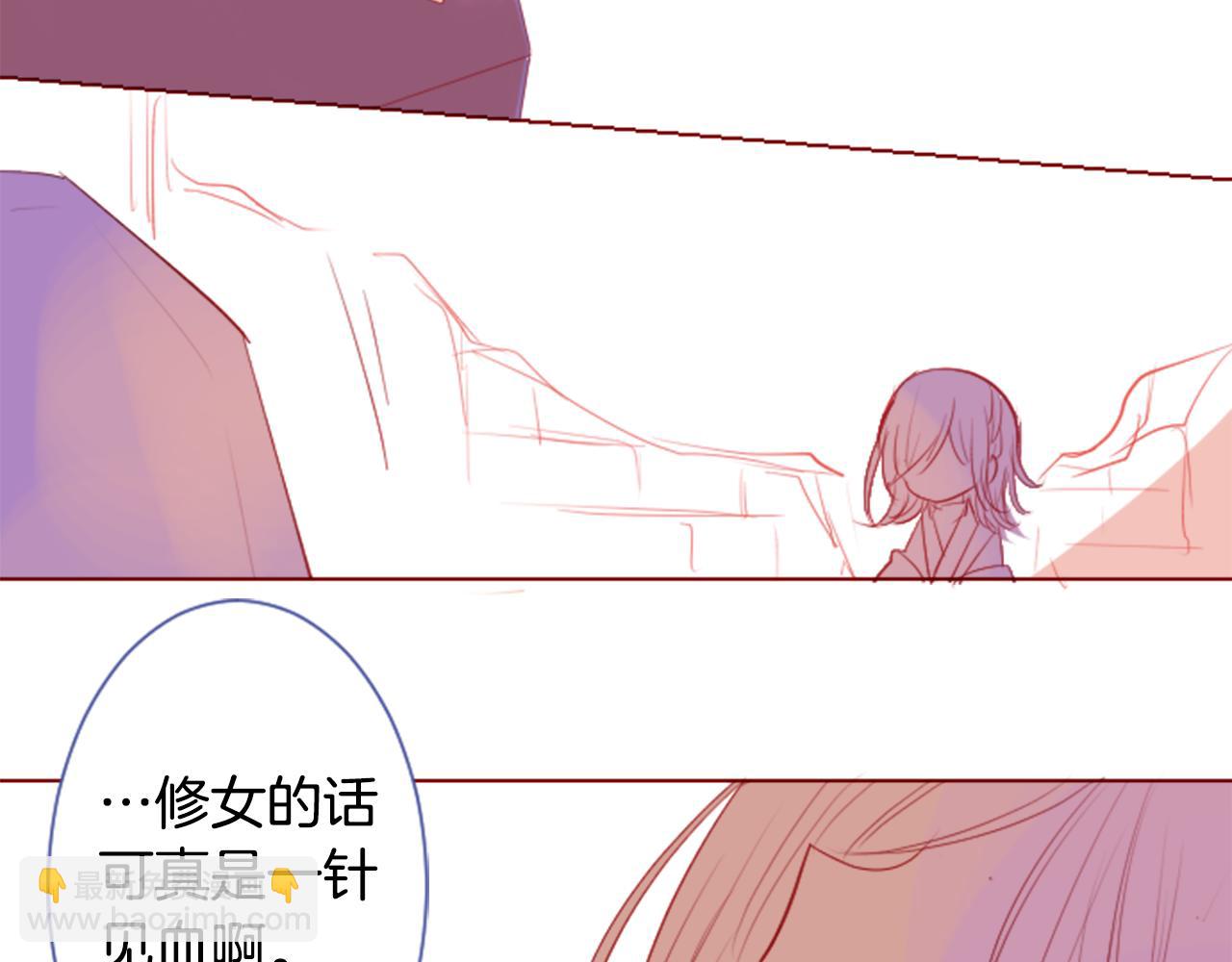 哥哥~請你收養喵 - 第35話 魔法師和惡魔貓3(3/3) - 6