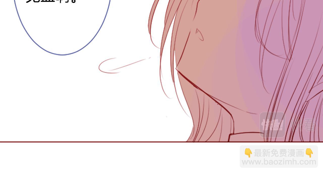 哥哥~請你收養喵 - 第35話 魔法師和惡魔貓3(3/3) - 1