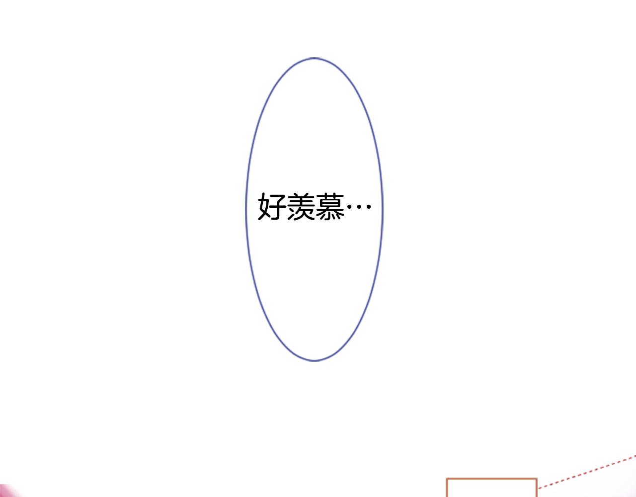 哥哥~請你收養喵 - 第35話 魔法師和惡魔貓3(3/3) - 2