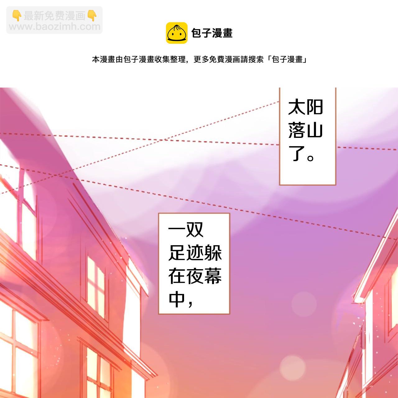 哥哥~請你收養喵 - 第35話 魔法師和惡魔貓3(3/3) - 3