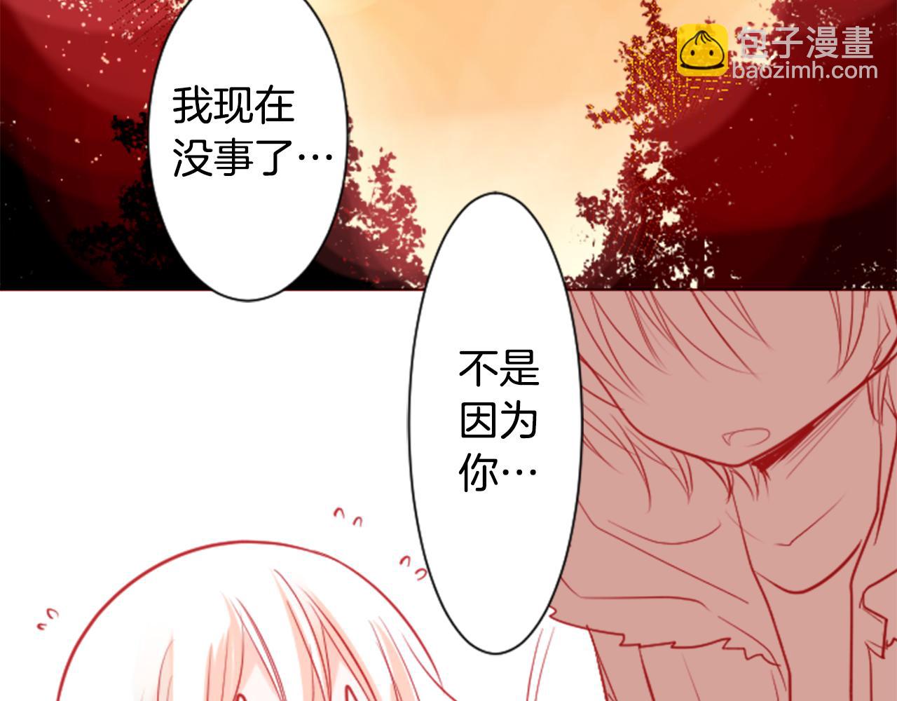 哥哥~請你收養喵 - 第35話 魔法師和惡魔貓3(3/3) - 4