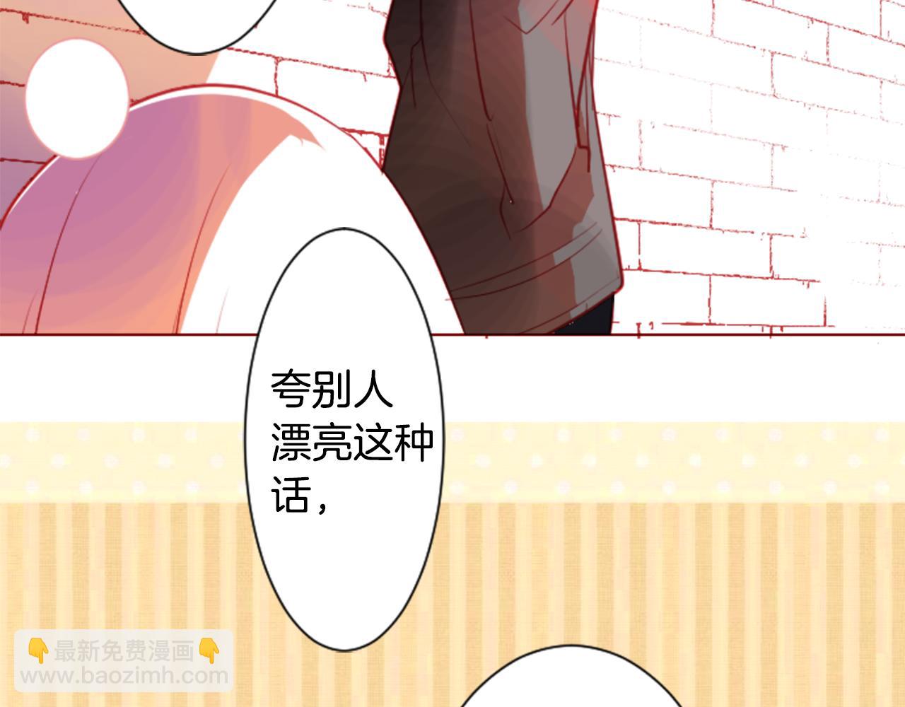 哥哥~請你收養喵 - 第35話 魔法師和惡魔貓3(3/3) - 1