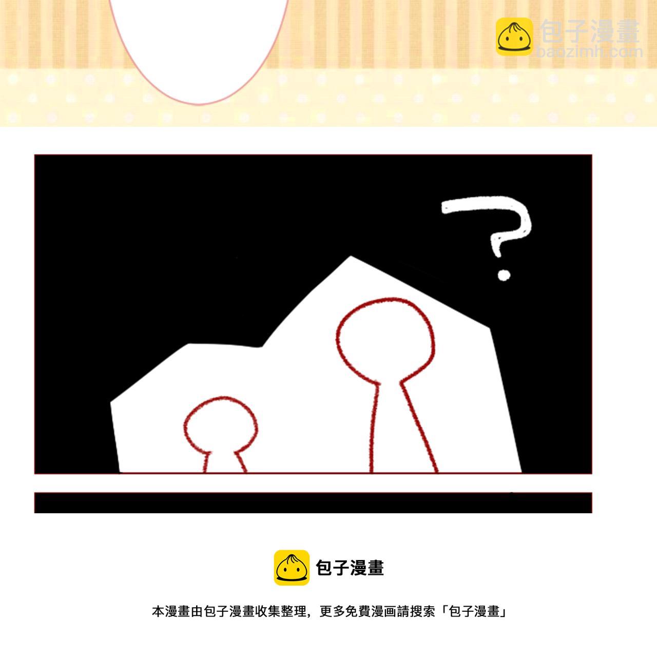 哥哥~請你收養喵 - 第35話 魔法師和惡魔貓3(3/3) - 3