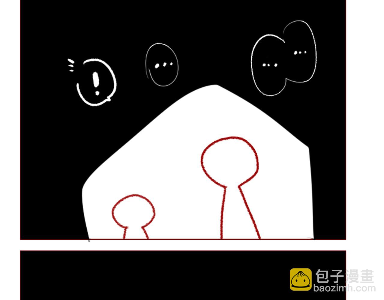 哥哥~請你收養喵 - 第35話 魔法師和惡魔貓3(3/3) - 4