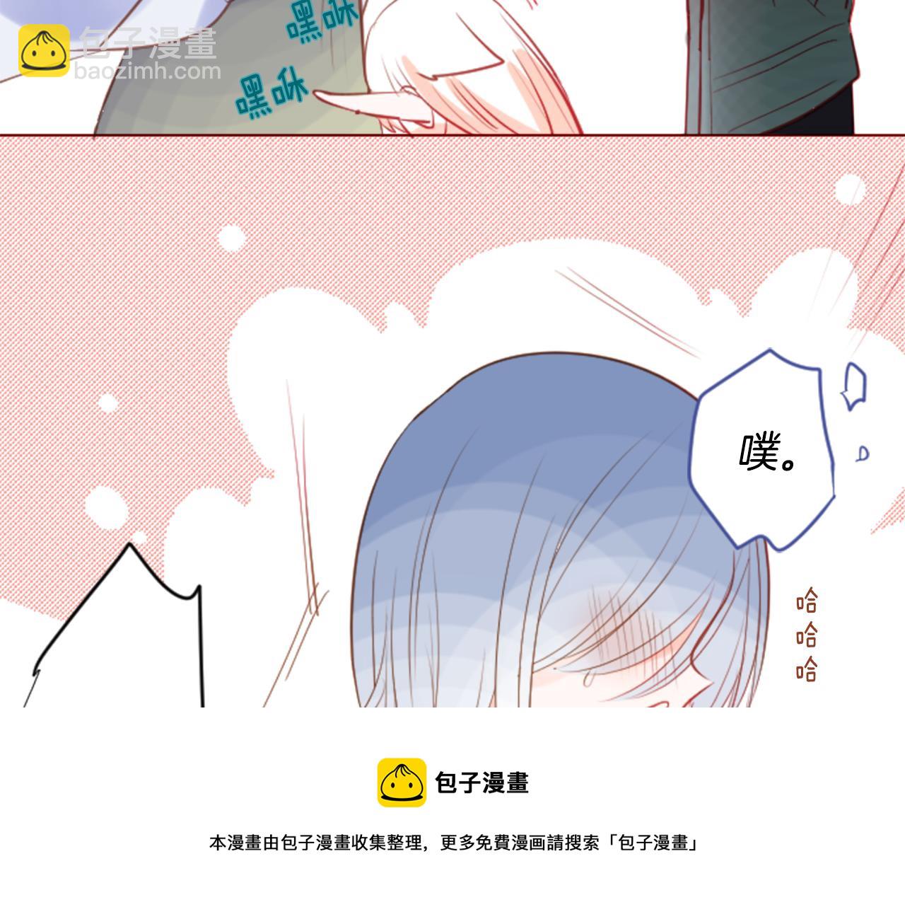 哥哥~请你收养喵 - 第35话 魔法师和恶魔猫3(1/3) - 5