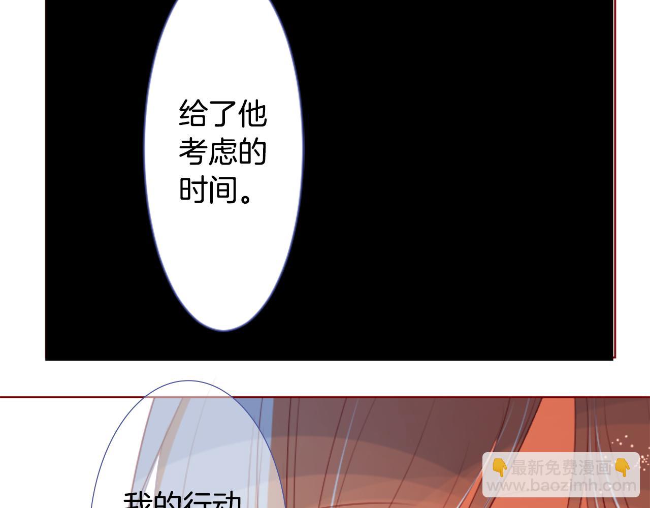 哥哥~請你收養喵 - 第35話 魔法師和惡魔貓3(2/3) - 8