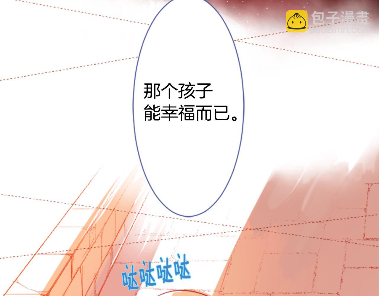 哥哥~請你收養喵 - 第35話 魔法師和惡魔貓3(2/3) - 5