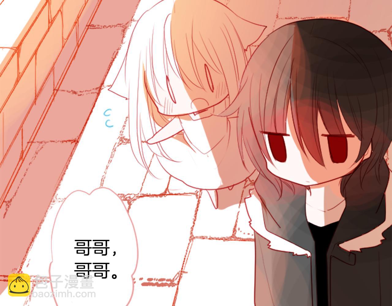 哥哥~請你收養喵 - 第35話 魔法師和惡魔貓3(2/3) - 6