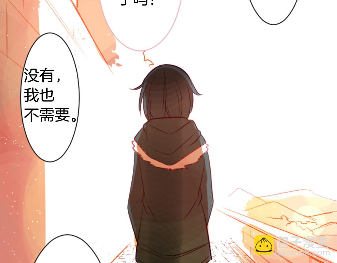 哥哥~請你收養喵 - 第35話 魔法師和惡魔貓3(2/3) - 1