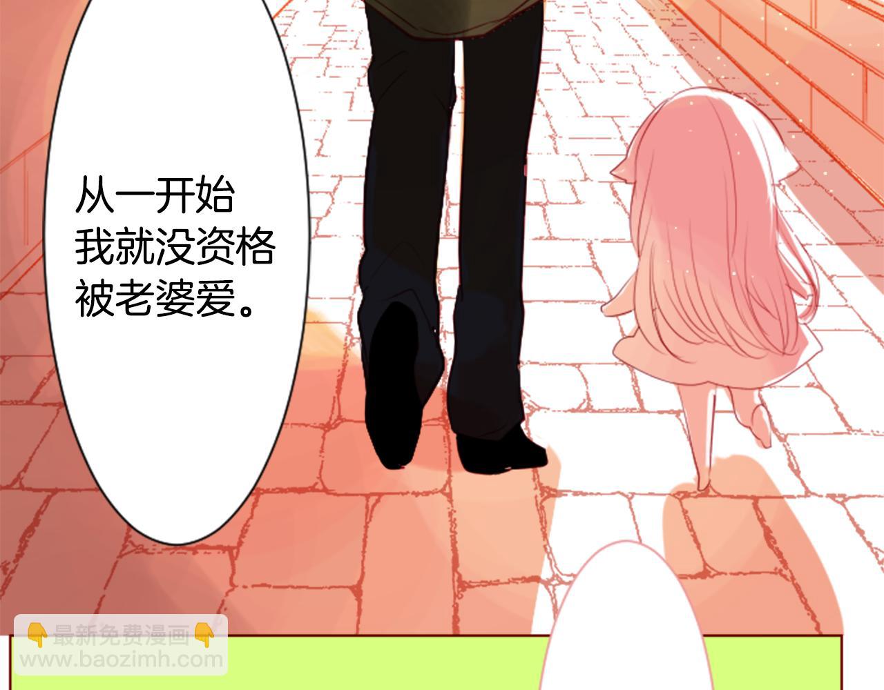 哥哥~請你收養喵 - 第35話 魔法師和惡魔貓3(2/3) - 2