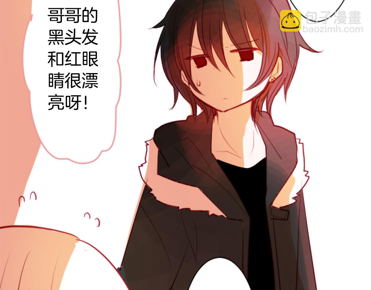 哥哥~請你收養喵 - 第35話 魔法師和惡魔貓3(2/3) - 5