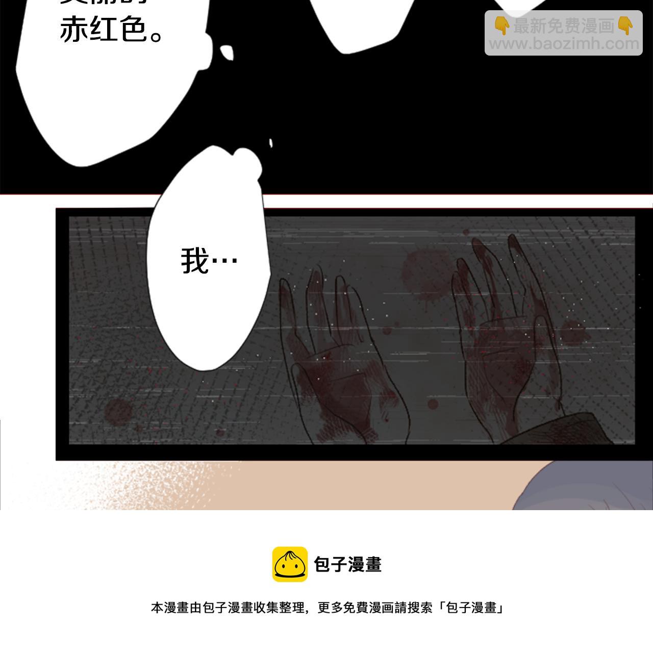 哥哥~請你收養喵 - 第35話 魔法師和惡魔貓3(2/3) - 7