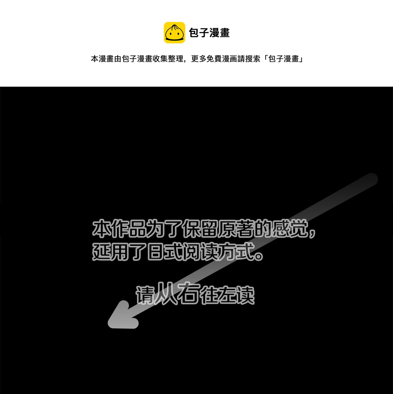 哥哥~請你收養喵 - 第37話 什麼都別做就好(1/3) - 1