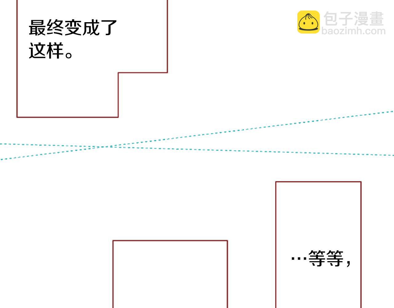 哥哥~請你收養喵 - 第37話 什麼都別做就好(1/3) - 4