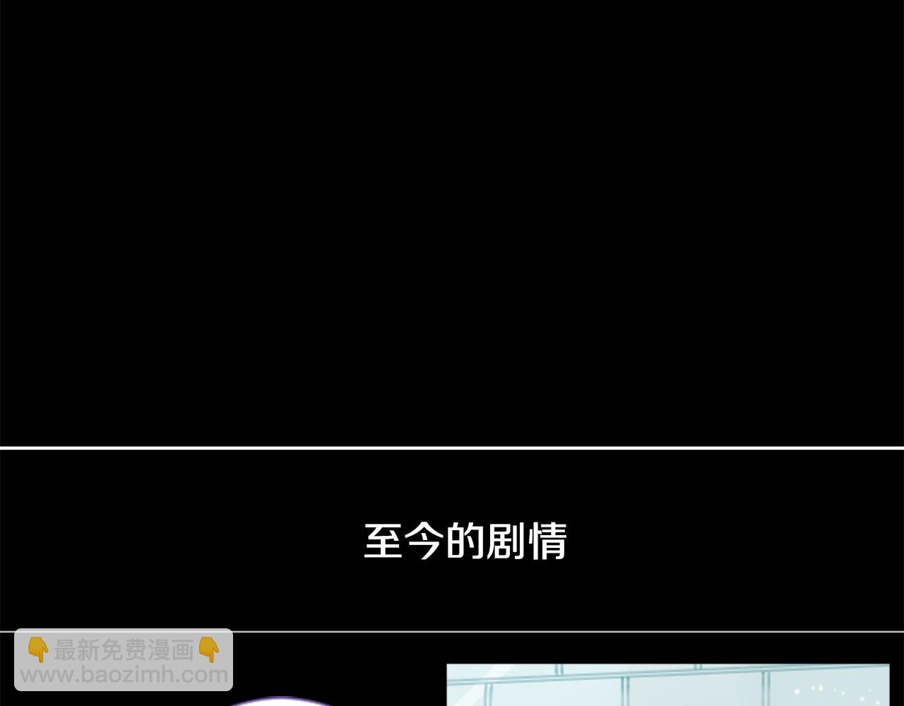 哥哥~請你收養喵 - 第37話 什麼都別做就好(1/3) - 2