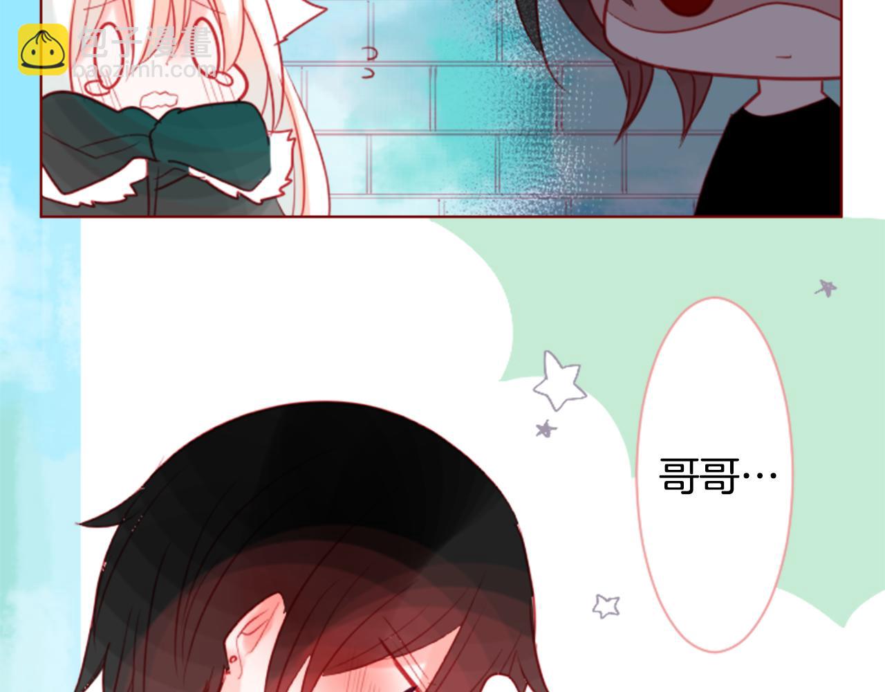 哥哥~請你收養喵 - 第37話 什麼都別做就好(1/3) - 7