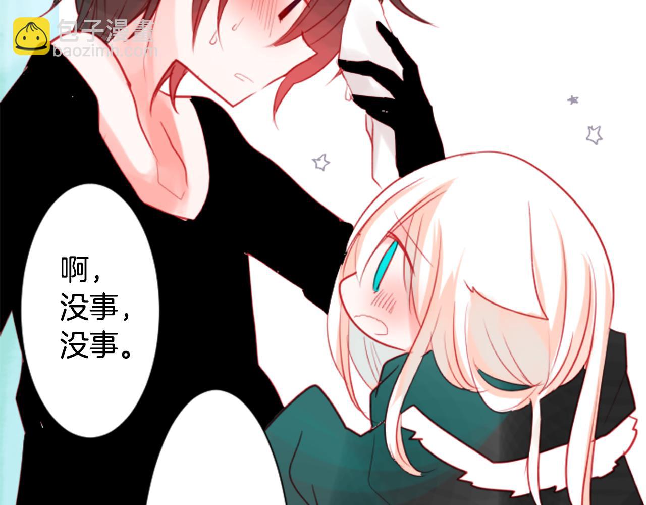 哥哥~請你收養喵 - 第37話 什麼都別做就好(1/3) - 8