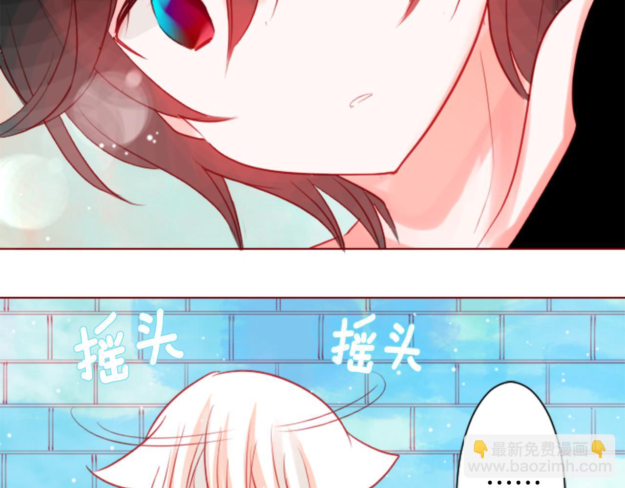 哥哥~請你收養喵 - 第37話 什麼都別做就好(1/3) - 2