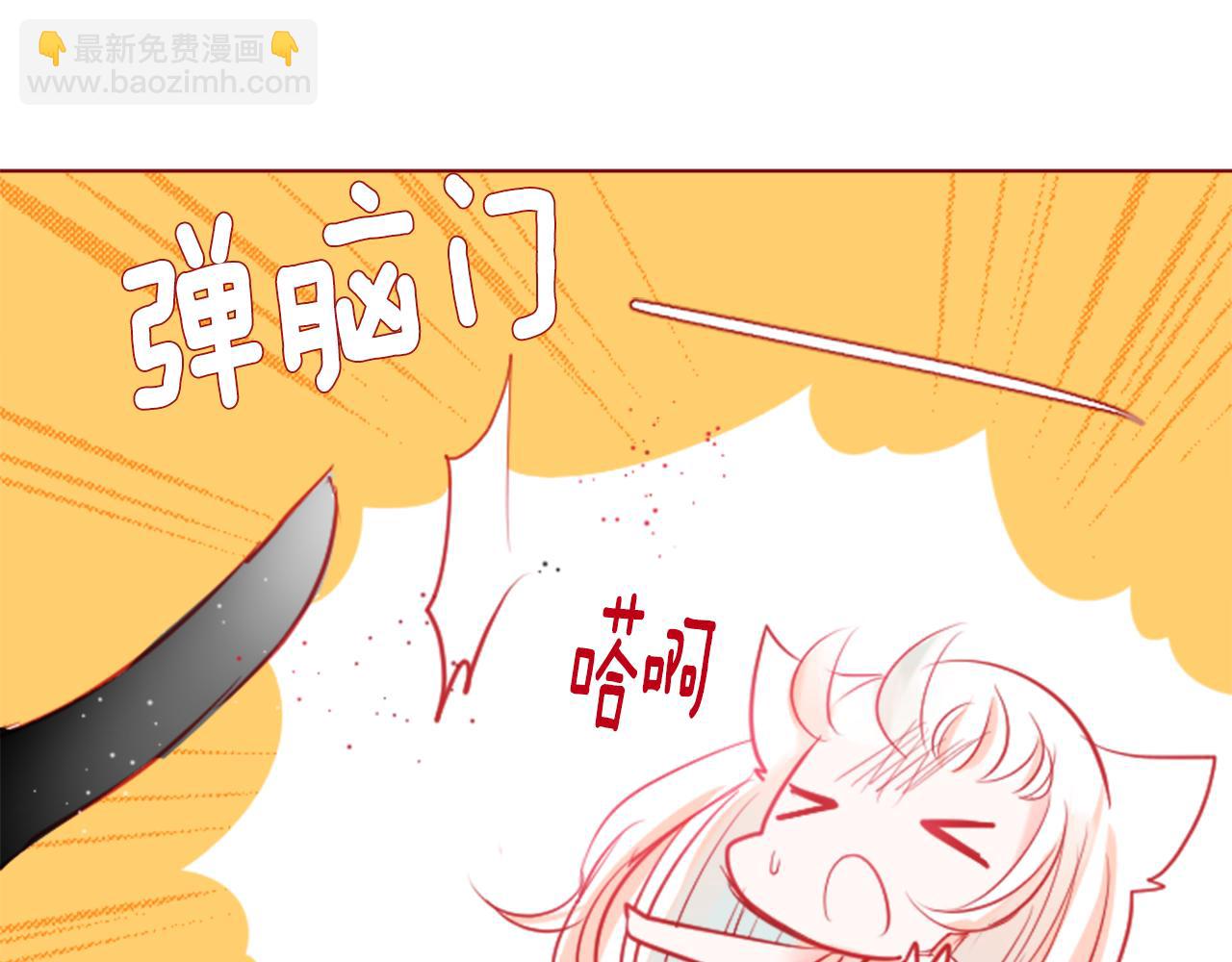 哥哥~請你收養喵 - 第37話 什麼都別做就好(2/3) - 4