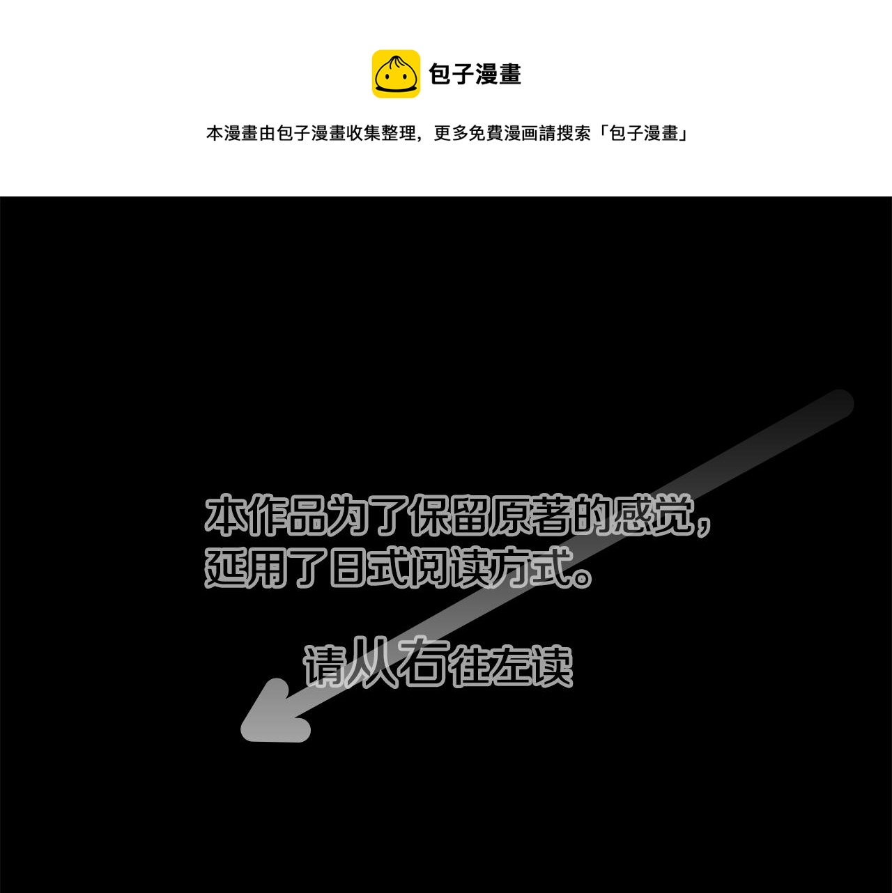 哥哥~請你收養喵 - 第39話 瘋狂的藥劑師(1/3) - 1