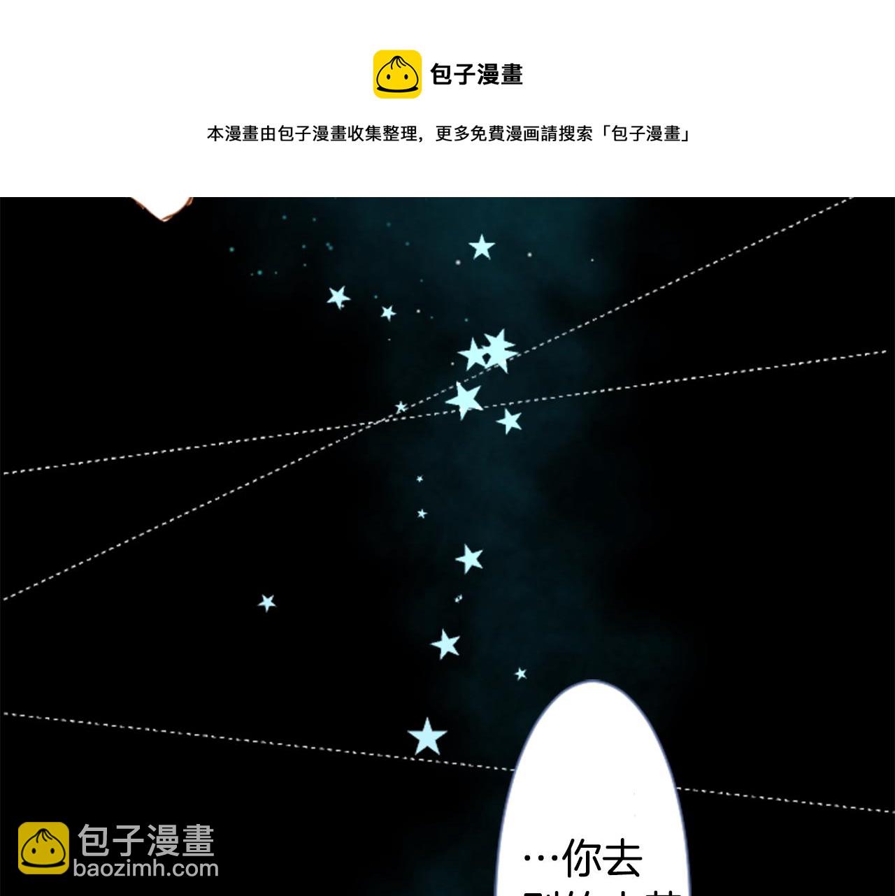 哥哥~請你收養喵 - 第39話 瘋狂的藥劑師(1/3) - 3